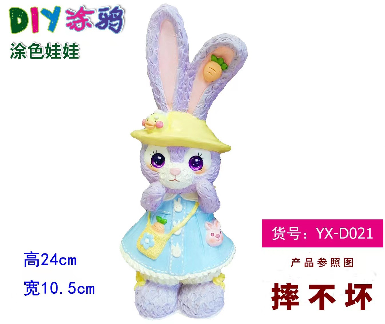 안료가없는 YX-F021 백색 배아