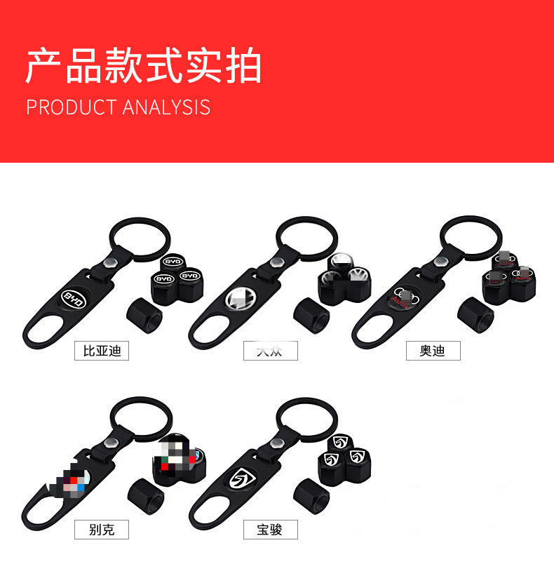Supply Logo Car Tire Anti-Theft Valve Cap Valve Cover Zinc Alloy Anti-Theft Valve Inflatable