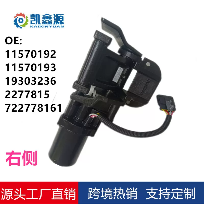 实力厂家汽车电动踏板车载支架带电机总成改装车身适用19303236