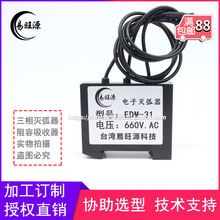 ������Ӝ绡�� DM-22 660V��܉ʽ EDM-22 늙C��ӿ������ ���ɔ_