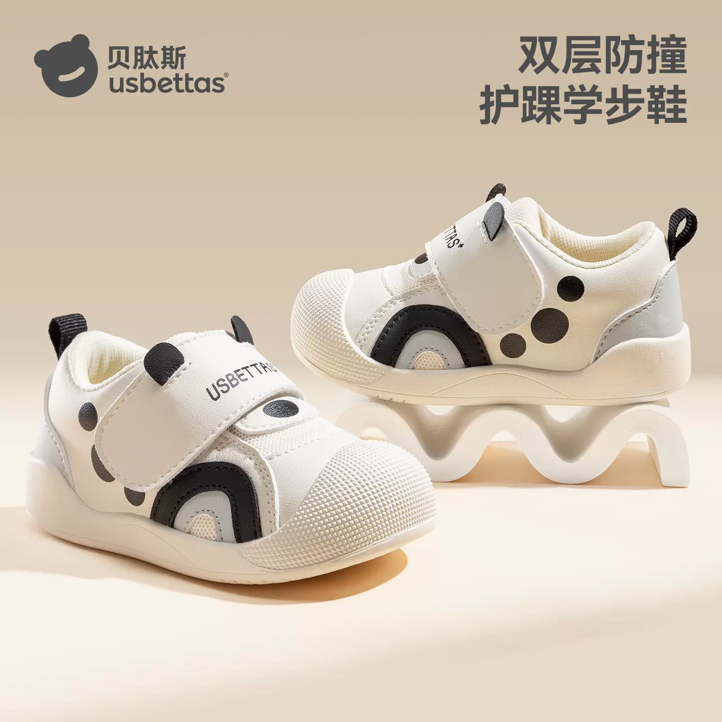 贝肽斯宝宝学步鞋2024秋冬新款1-3岁男女童机能鞋婴儿出行稳步鞋
