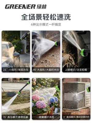 Portable car washer | Wireless High-Power Water Pump, Powerful