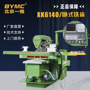����һ�CXK6132��ʽ����㊴�xk6140���x�����SӲ܉Ʒ��ֱ�N���S