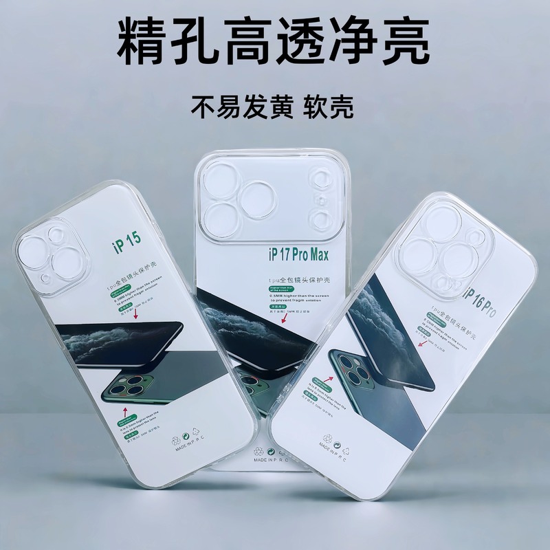 Suitable for Apple 17 Transparent Mobile Phone Case, Anti-Fall, 15 Silicone, 14 Simple, 13 New Model iPhone 16 Protective Case Wholesale