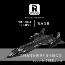 ��ש33041����SR71�ɻ����˻���ը����ľ�ڼ�ƴװս����ģ�����