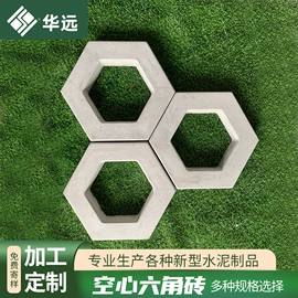 砖瓦及砌块;混凝土制品;盖板及沟盖