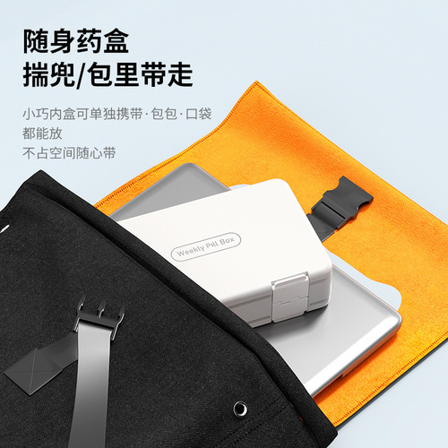 Large-capacity sealed pill box, portable, three meals a day, medicine and pill packaging, seven days a week, morning, noon and evening