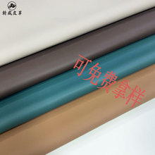 赣威皮革0.8-1.0mmPVC革纳帕纹西皮家具家居箱包压纹沙发轻奢防水