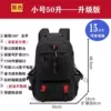 027 Upgraded version of red webbing 50 liters + shoe compartment