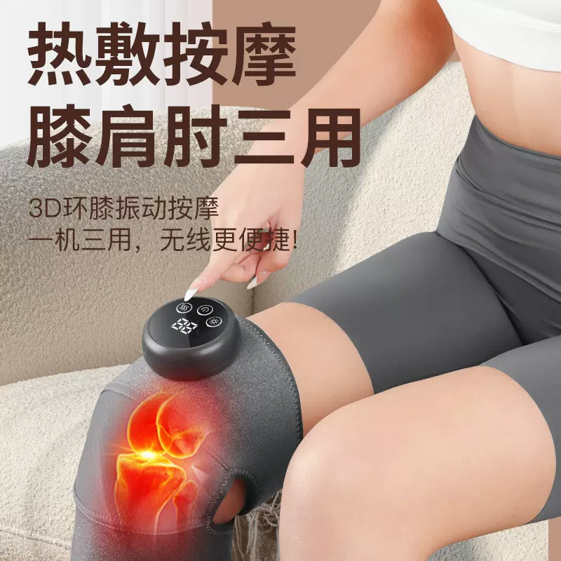电加热护膝发热保暖神器关节热敷老寒腿保暖理疗仪发热膝盖按摩仪
