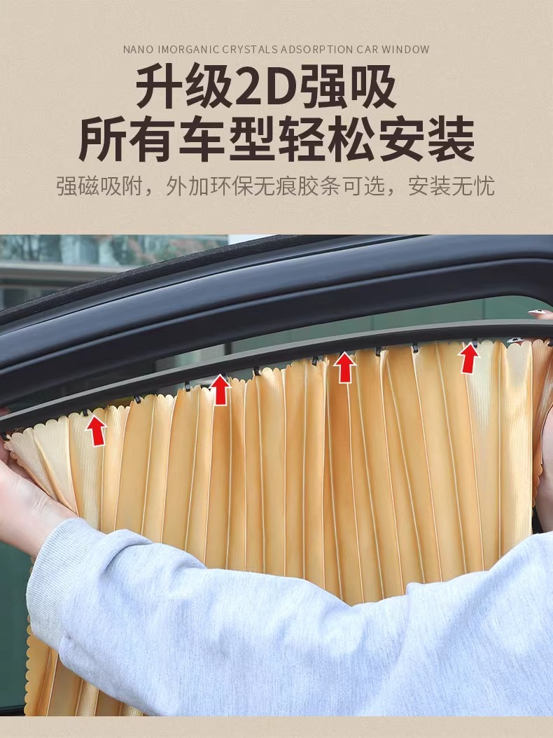 Applicable to Volvo xc60/s60/s90/xc90/xc40/v60 rear car curtain sunshade
