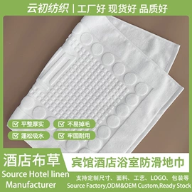 酒店毛巾;酒店床品套件;酒店浴袍