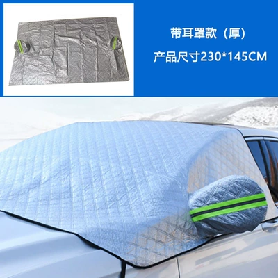 windshield cover, snow shield, frost: Car snow shield - half-cover-with-earmuffs-thickened-version