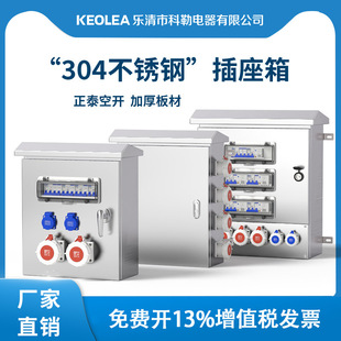 304P䓷ˮIzԴ亽ղ^늑220 380V