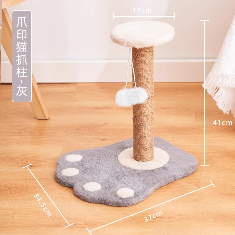 발 프린트 사이잘 그레이