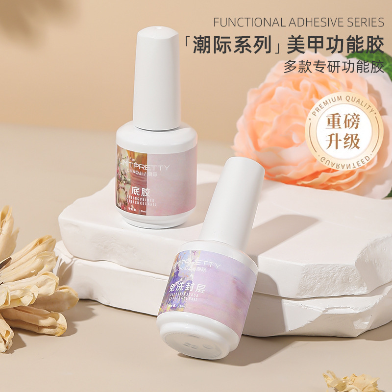 New Product Functional Glue Nail Art Nail Pieces Adhesive Bottom Glue Seal Layer Nail Gel Reinforcement suit Nail Art Shop Special