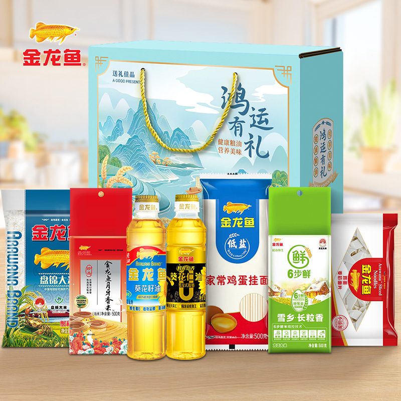 金龙鱼食用油礼盒装米油套装大米面条粮油礼盒节日送礼大礼包|undefined
