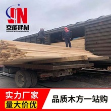 建筑木方工程工地桥梁木核电站墙体支撑方条 规格长度充足厂家直
