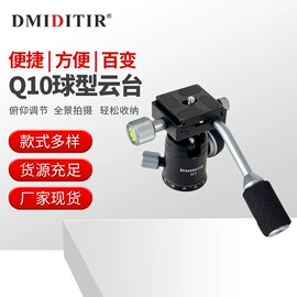 相机三脚架;摄影云台;摄影摄像器材