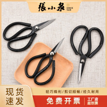 ��СȪ̼��׹ܼ����÷��m�����I���������FƤ����Ƥ��������l