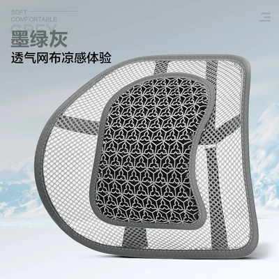 Car Office Breathable Gel Cushion Waist support - 3d-mesh-gel-waist-support-gray