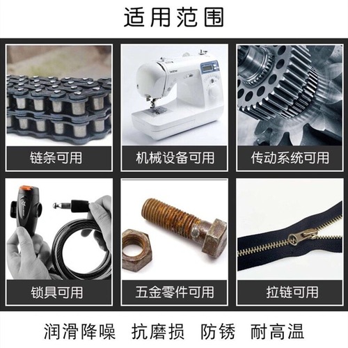 Mountain bike front fork gear silicone oil maintenance oil bicycle chain oil flywheel lubricant anti-rust and dust-proof maintenance oil