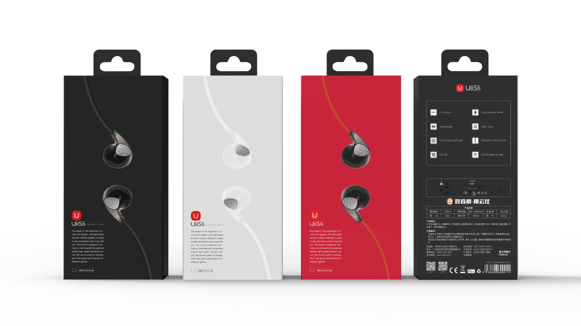 UiiSii yushi U1 auricular semi-in-ear cómodo usando con cable de trigo de alta calidad de sonido subwoofer pollo comer artefacto