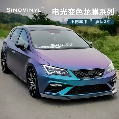 Color Changing Film Matte Purple Automotive Film