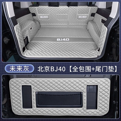 Trunk Mat: waterproof and wear-resistant - full-coverage-tailgate-mat-futuristic-gray-baby-safe-beijing-bj40-2024-2026-model-facelift