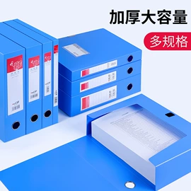 文件袋;文件夹;文件包