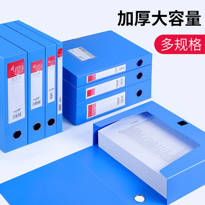 Huajie Manufactor Direct selling File box Document box Thickened type PP Plastic A4 storage box to work in an office Supplies folder