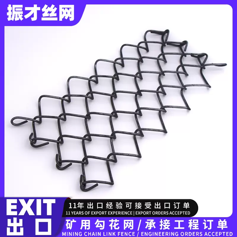 热镀锌铁丝养殖勾花菱形滑坡固土养殖围栏隔离防护钢丝围栏勾花网