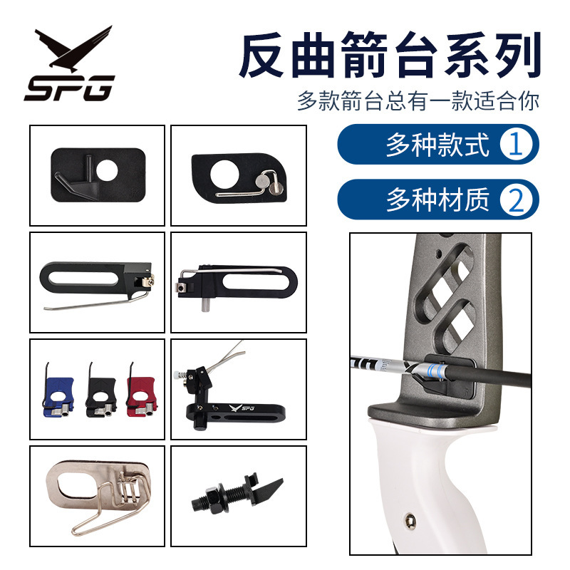 Recurve Bow and Arrow Stand, Competitive Recurve Plastic Arrow Stand, Magnetic Arrow Stand, Rear-Mounted Arrow Stand, Outdoor Archery Accessories
