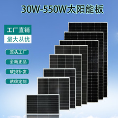 メーカー直販300W 400W 450W単結晶ソーラーパネルアフリカの人気はネットの蓄電パネルから離れている