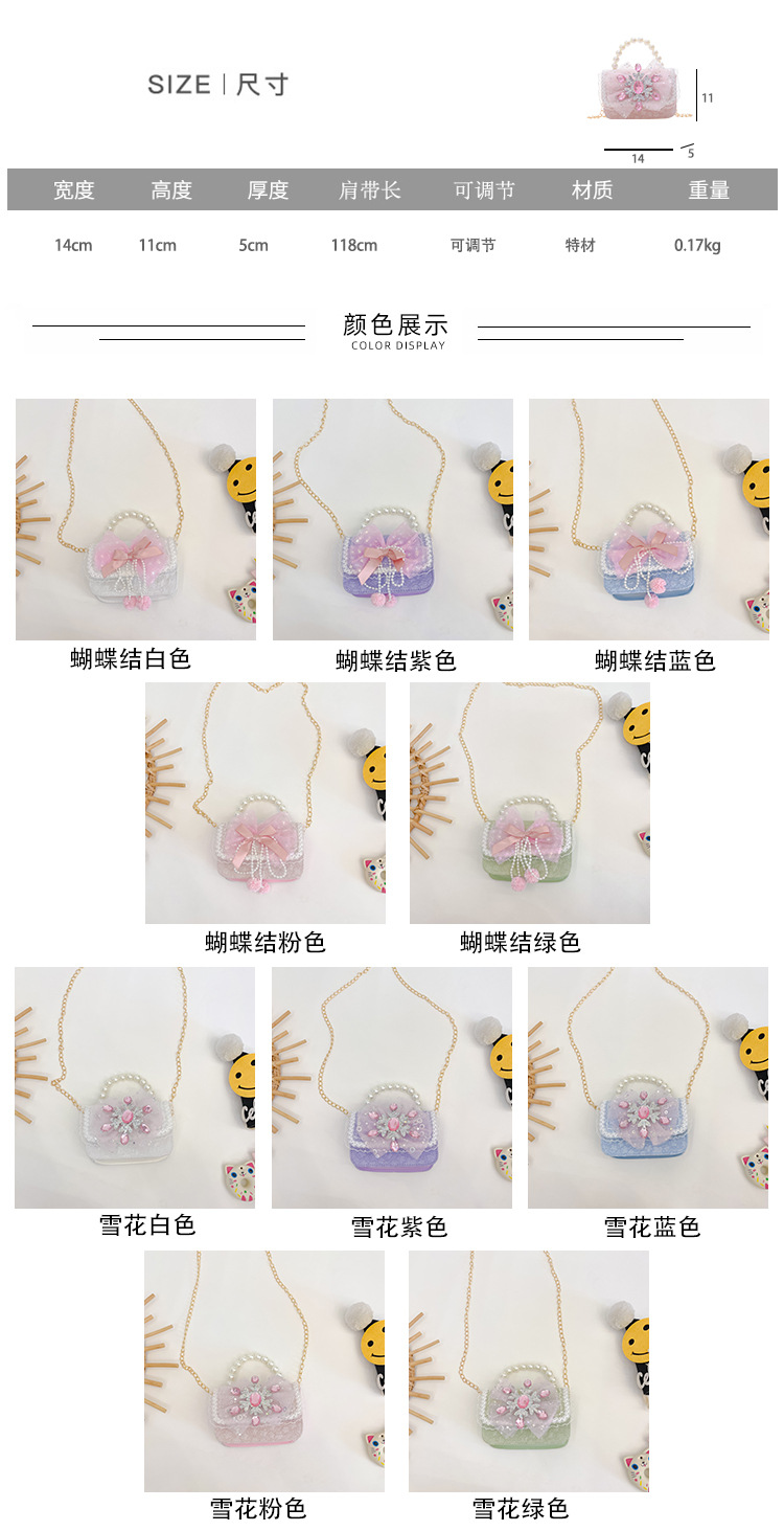 2尺寸颜色图10-小兔蝴蝶花.jpg