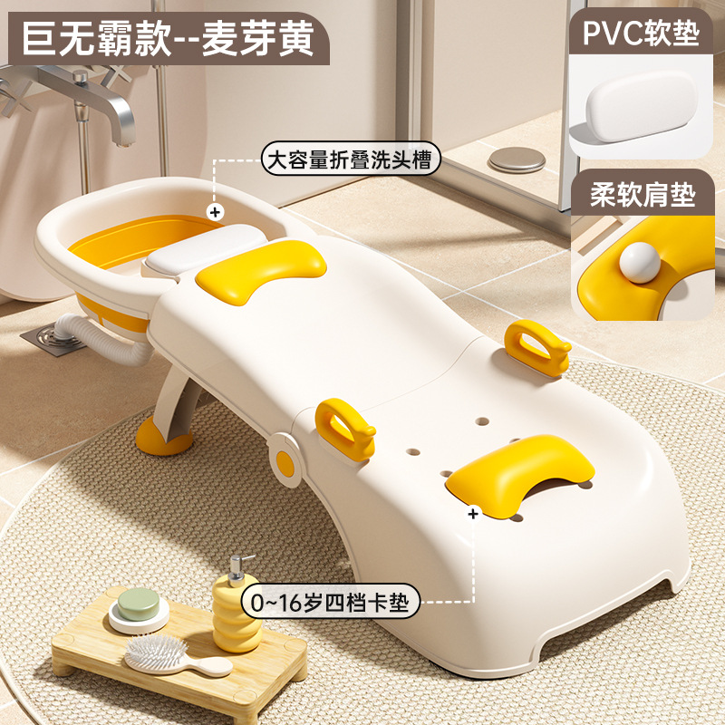 [luxury model with shampoo tank + drain pipe] malt yellow-pvc soft cushion (retractable headrest)