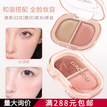 彩妆NOVO灵动饰颜双色多用膏腮红眼影高光修容学生平价综合一体盘