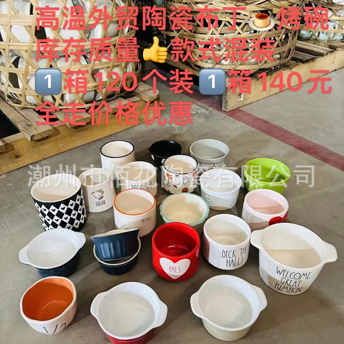 a4817cb1ce6d66318f5c1b4d1f919f