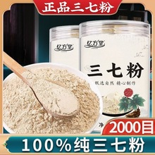 ���߷۲������ɽ����ʯ�������������^���߰��]