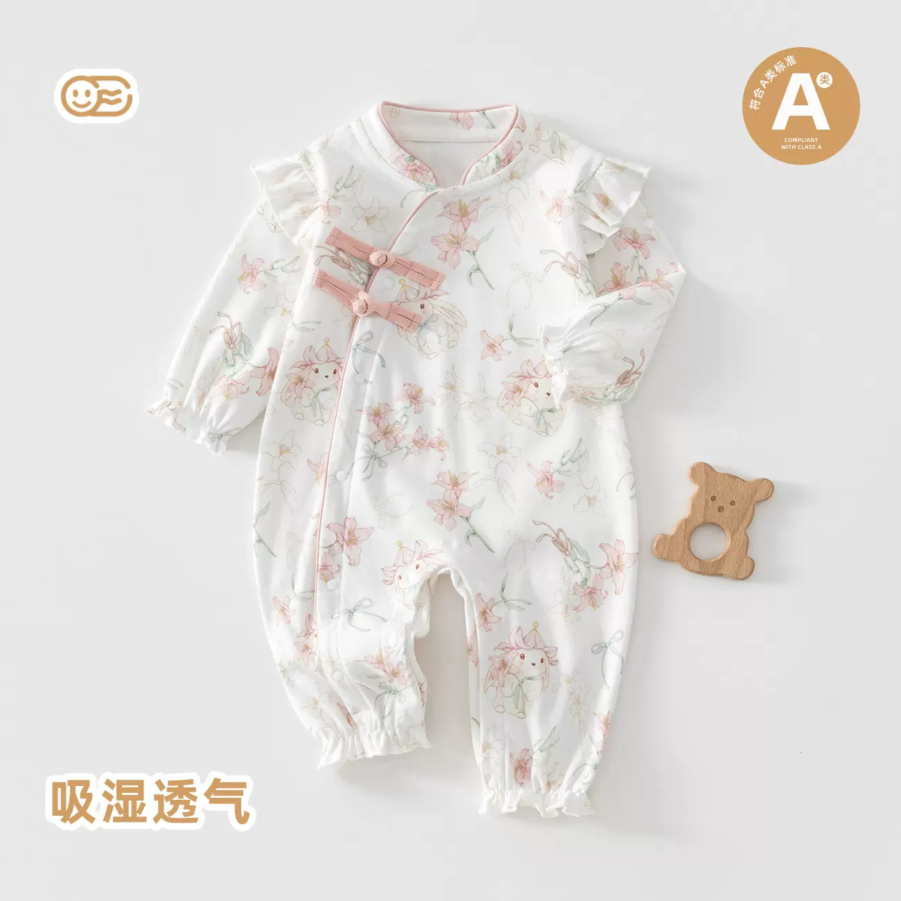 春秋连体衣婴儿女宝宝秋季满月百天小香风蝴蝶结纯棉连体衣爬爬服