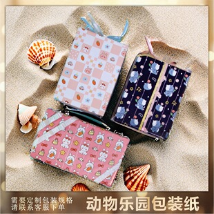 �¿����@�~����b�� ��ͯ�����նYƷ����ͨС�����Ƥ��