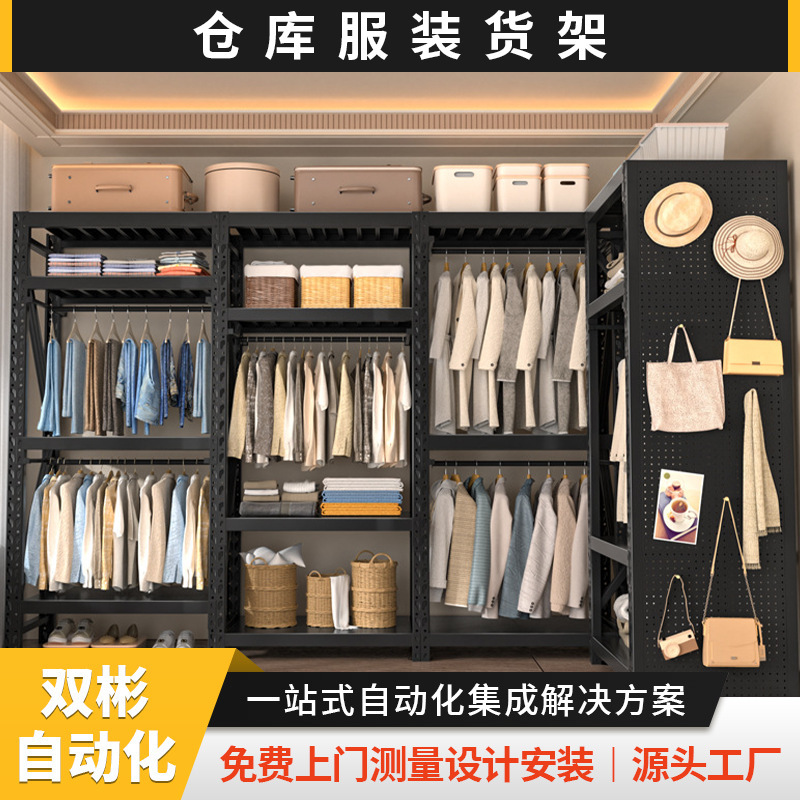 Quzhou multi-layer adjustable clothes rail for garment factories, bulk hanging of suits and coats saves warehouse space, wardrobe shelves Quzhou multi-layer adjustable clothes rail for garment factories, bulk hanging of suits and coats saves warehouse space, wardrobe shelves