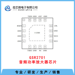 ȫ��ԭ�b GSR2701 2.4GHZ PA ������ ���l���ʷŴ��� ����оƬIC