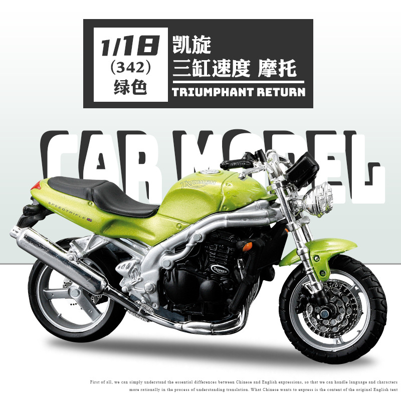 342 triumph-three cylinder speed-motorcycle