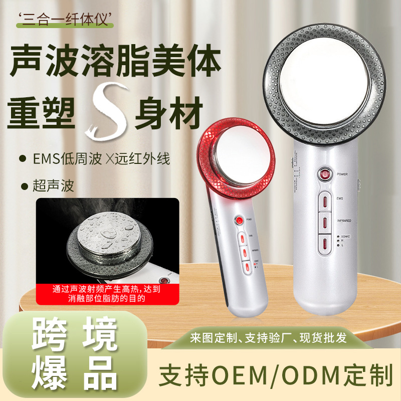 Instrumento portátil de fisioterapia EMS tres en uno, instrumento de belleza corporal para quemar grasa con microcorriente, masajeador de belleza, instrumento adelgazante importado al por mayor