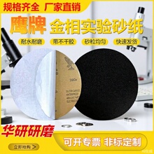 ������ճ����ɰ���A�Ύ����z200-300mm���ٴ�ĥ���⌍���ĥɰ��