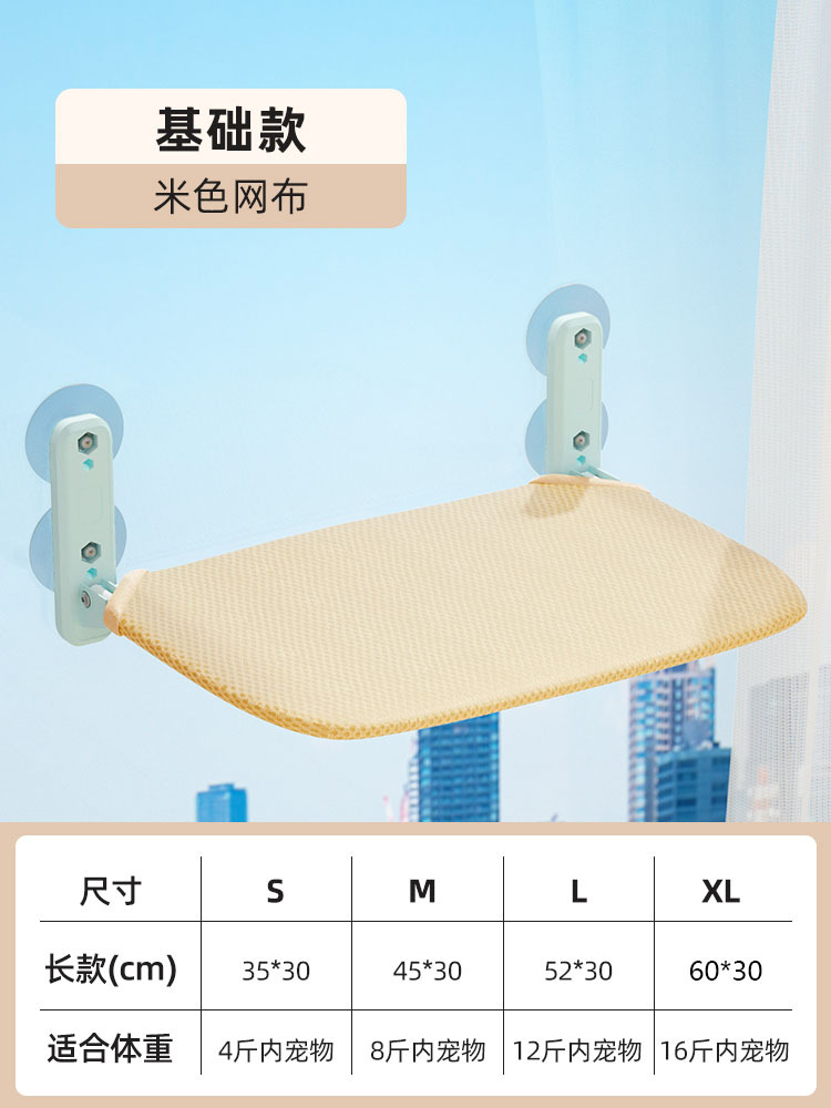 Cama de gato, ventana, vidrio, balcón, ventosa colgante en el aire, nido colgante, artefacto de sol, suministros para gatos al por mayor