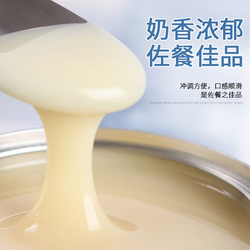 Panda Brand Sugar-Added Condensed Milk 12g*100 Pack Condensed Milk Small Packaging Coffee Dessert Egg Tart Commercial Bread Use