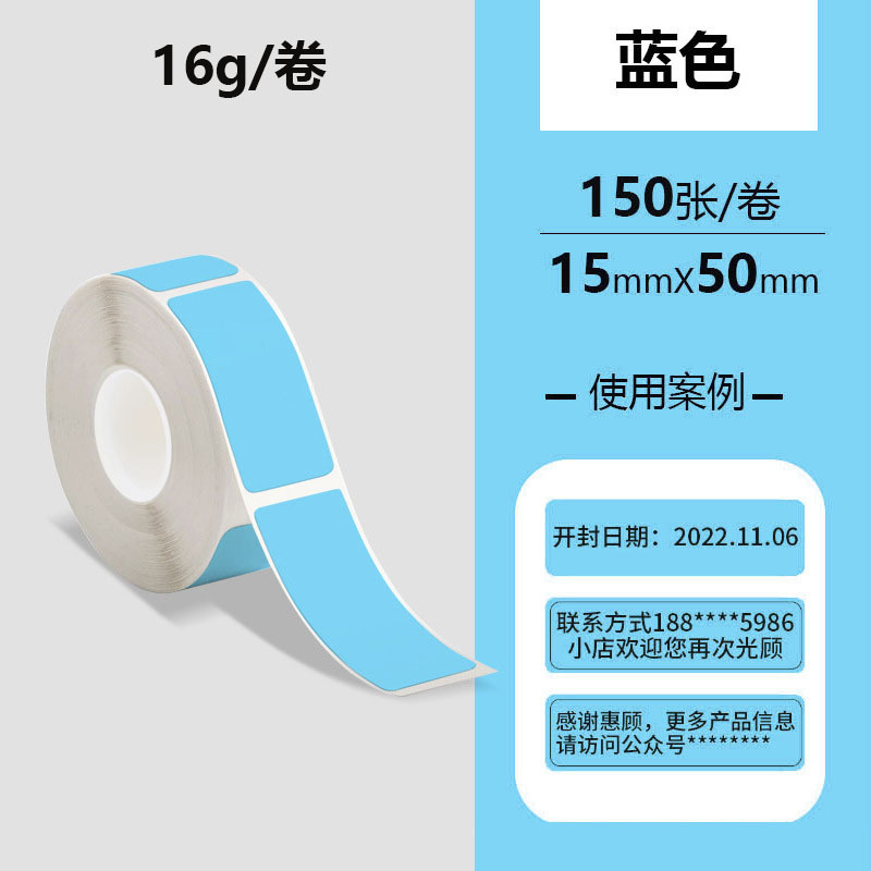 15*50*150 조각 라이트 블루