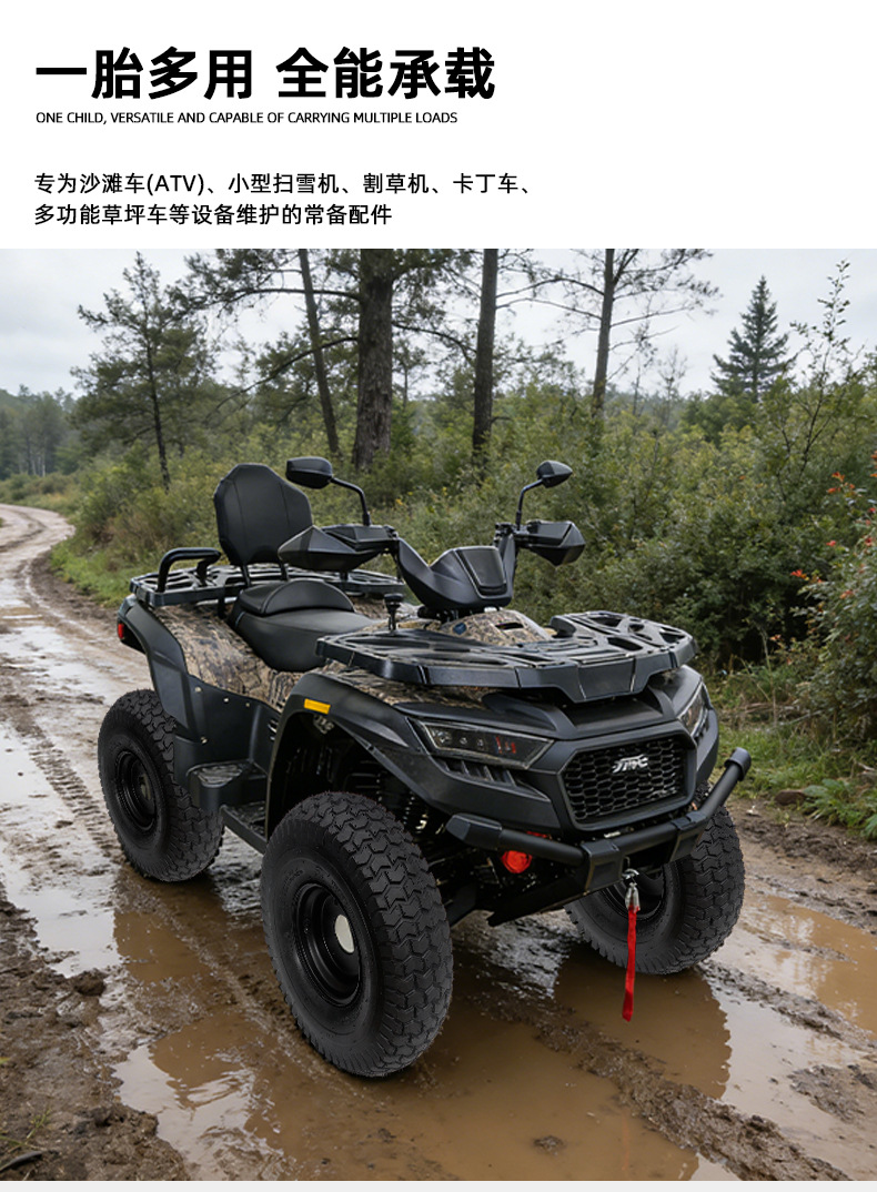 Atv Beach Vehicle Tire 22X 10-10inch Tire Four-Wheel Motorcycle Tire 23X7-10 Tire Vacuum Off-Road
